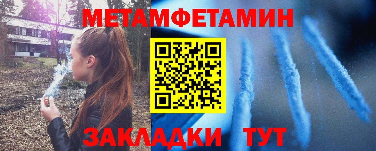 Amphetamine 98% Чайковский