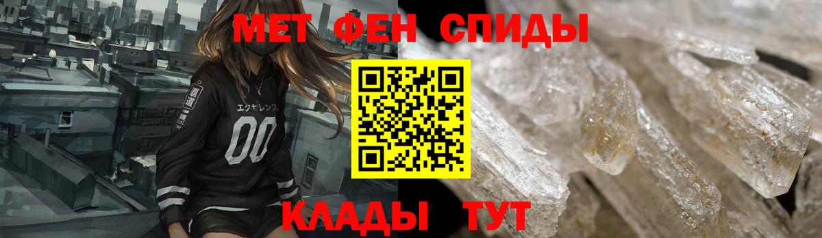 АМФ  АМФЕТАМИН  Вход с VPN  Чайковский  АМФ Premium 