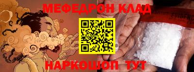таблы Кумертау