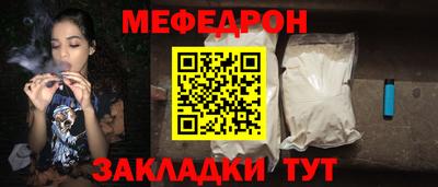 таблы Кумертау