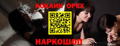 таблы Кумертау