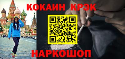 индика Кунгур