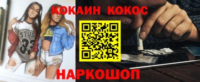 индика Кунгур