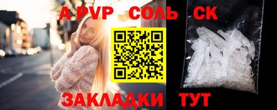 таблы Кумертау