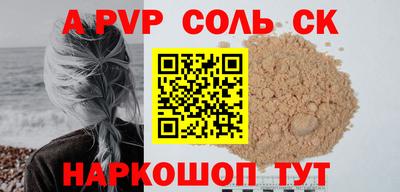 таблы Кумертау