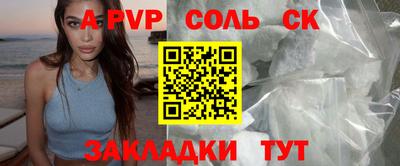 таблы Кумертау