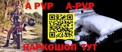 Альфа ПВП Кулебаки