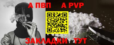 таблы Кумертау