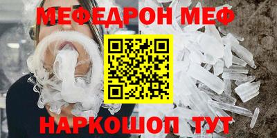 таблы Кумертау