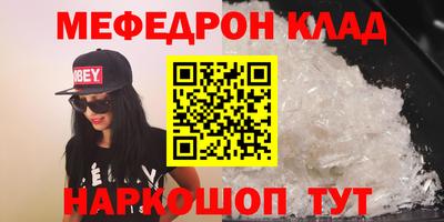 индика Кунгур