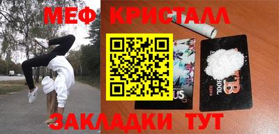 индика Кунгур
