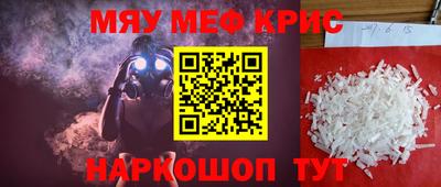 индика Кунгур