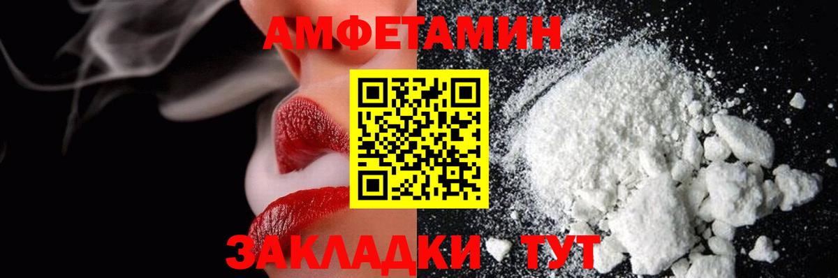 Чайковский  Первитин Methamphetamine  Вход с VPN 